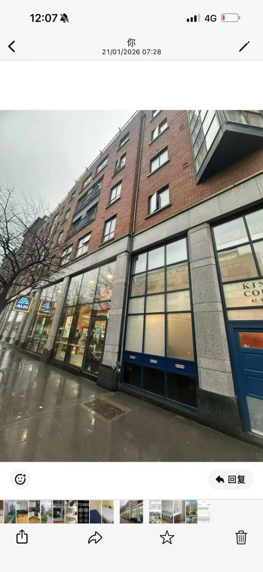 Dublin 1 - Female bedspace, price negotiable